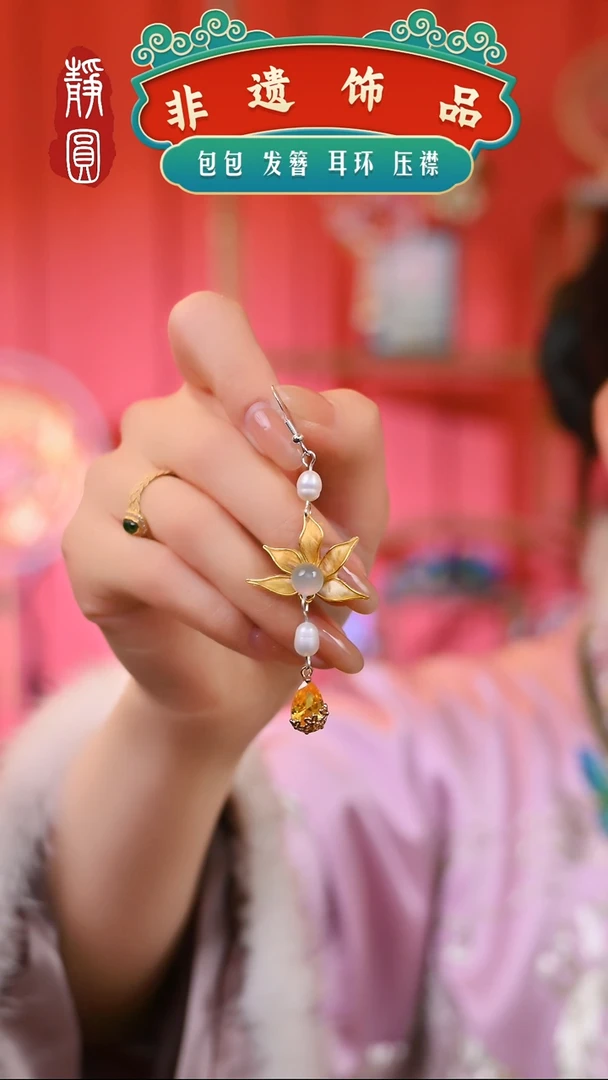 【闪购商品】织绣新款黄莲耳饰231