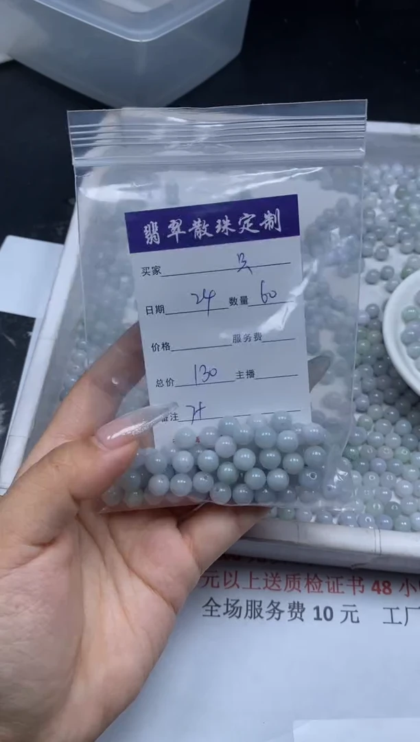 【闪购商品】翡翠颈饰未镶嵌贞城散珠批发DIY