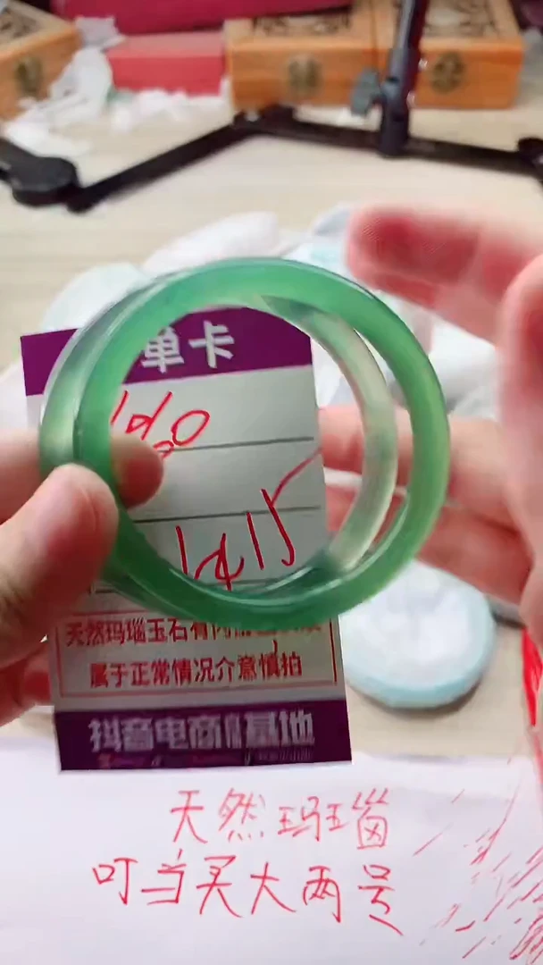 手镯玛瑙/玉髓未镶嵌460