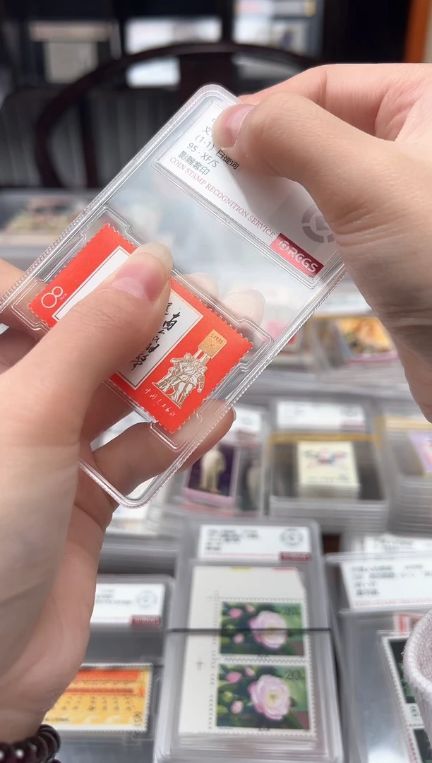 【闪购商品】文11 解放 军 特种 邮票题词