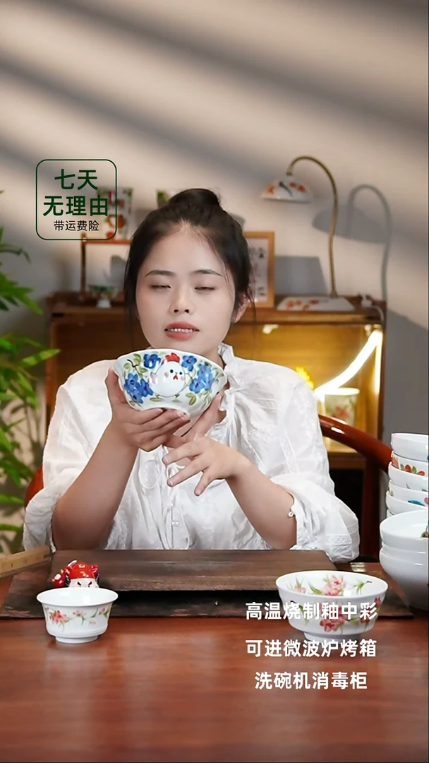 景德镇手绘釉中彩（食品级）花边碗福利