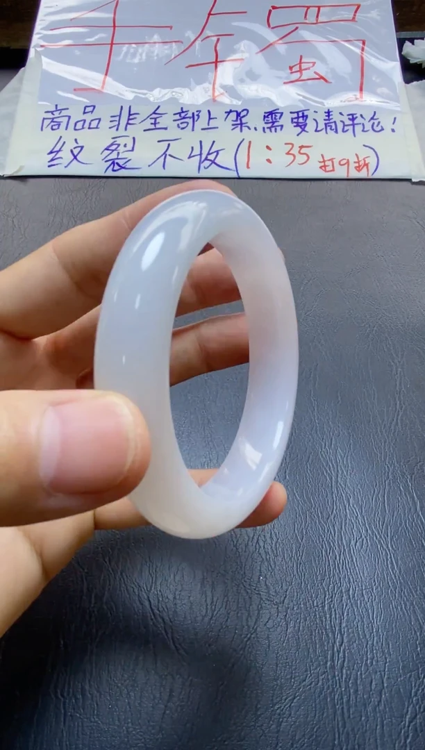 未镶嵌手镯翡翠手镯