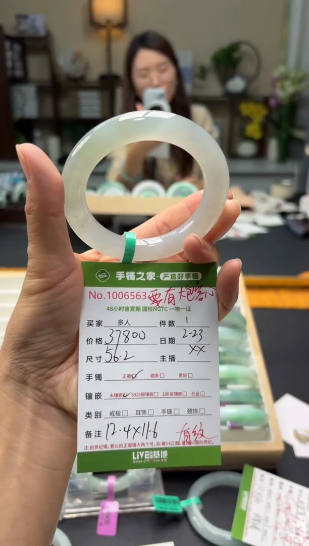 【闪购商品】翡翠手镯未镶嵌多人