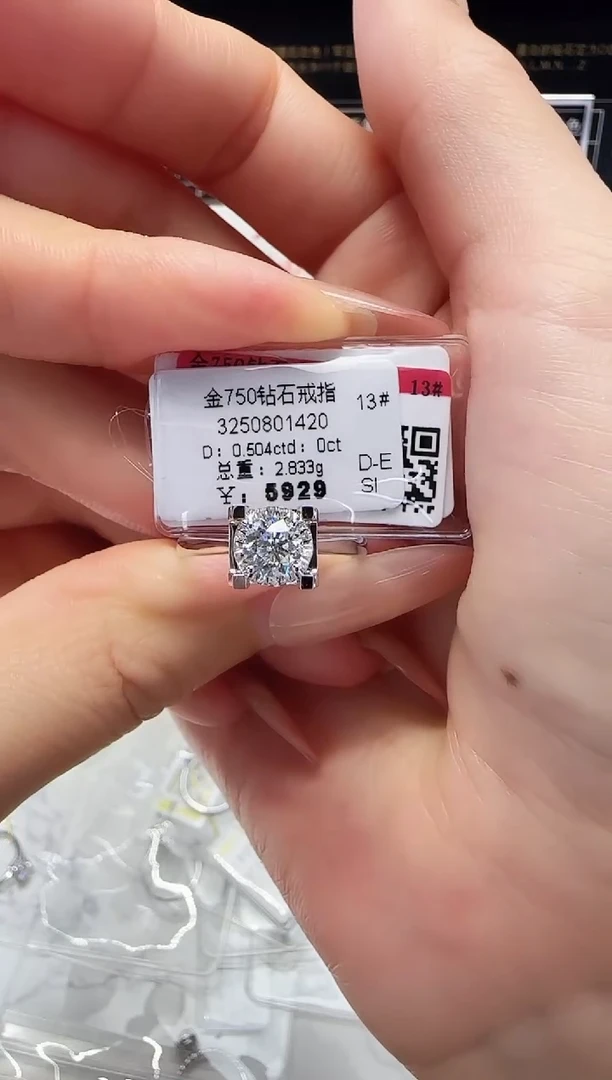 18K金镶嵌戒指/指环钻石戒指