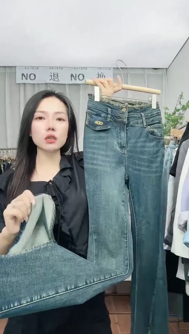 专柜福利 NO退NO换【大码】牛仔裤