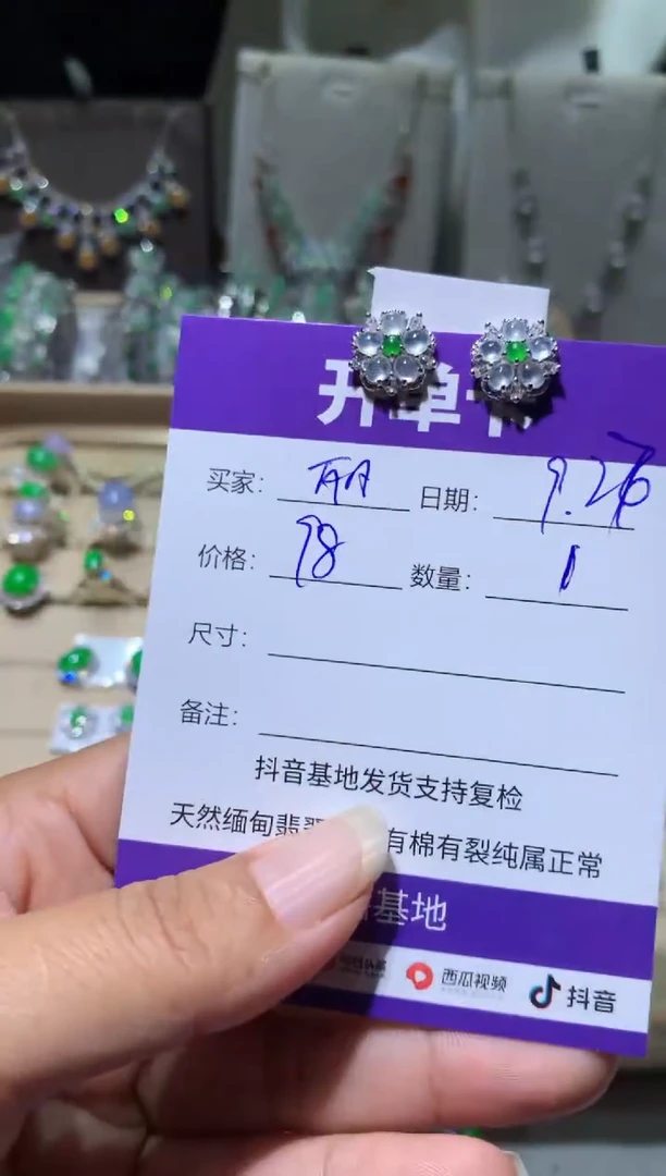 未镶嵌翡翠耳饰～*丽阿丽