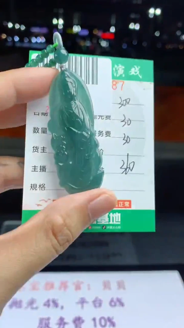 未镶嵌定制翡翠天然A货翡翠多样性发其一