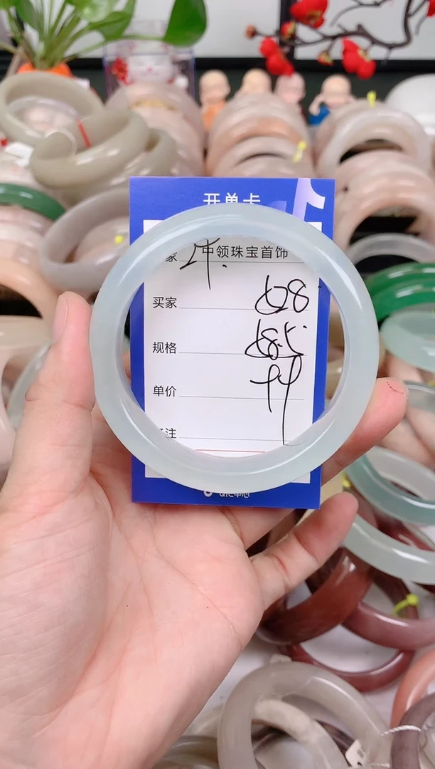 石英质玉手镯未镶嵌528