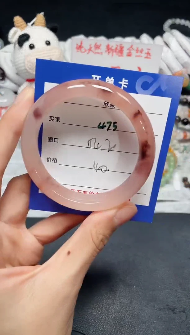 【闪购商品】石英质玉手镯未镶嵌475