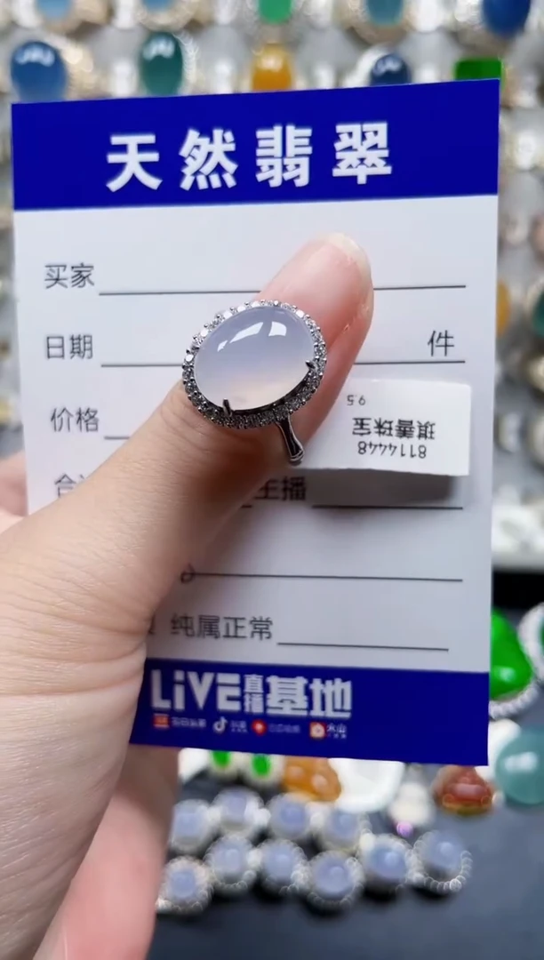 银S925镶嵌戒指翡翠208