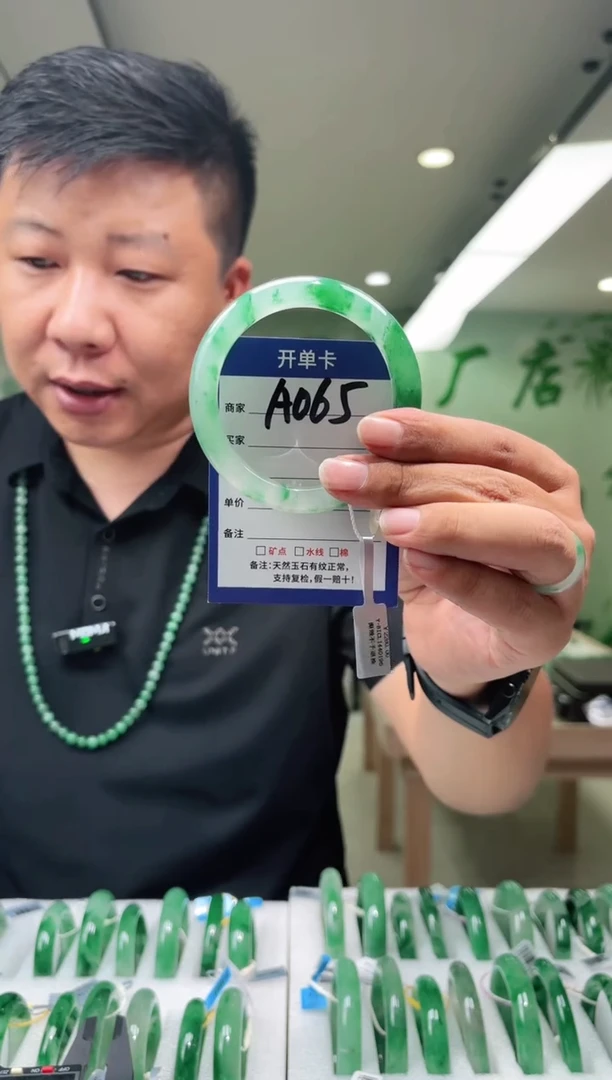 未镶嵌手镯石英质玉60+