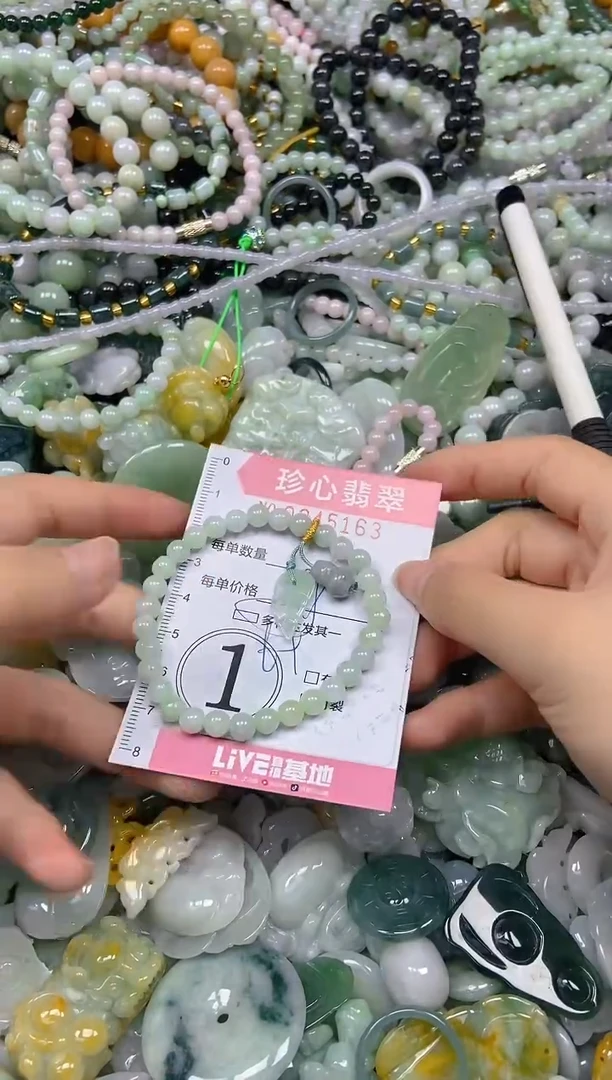 颈饰未镶嵌翡翠闪购0345163