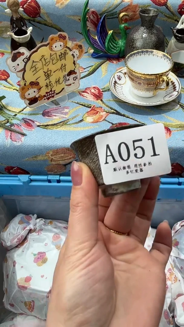 瓷片—****狗A051
