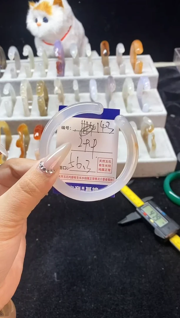 【闪购商品】玛瑙/玉髓手镯未镶嵌143