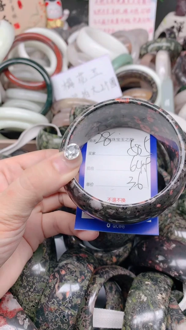 石英质玉手镯未镶嵌585