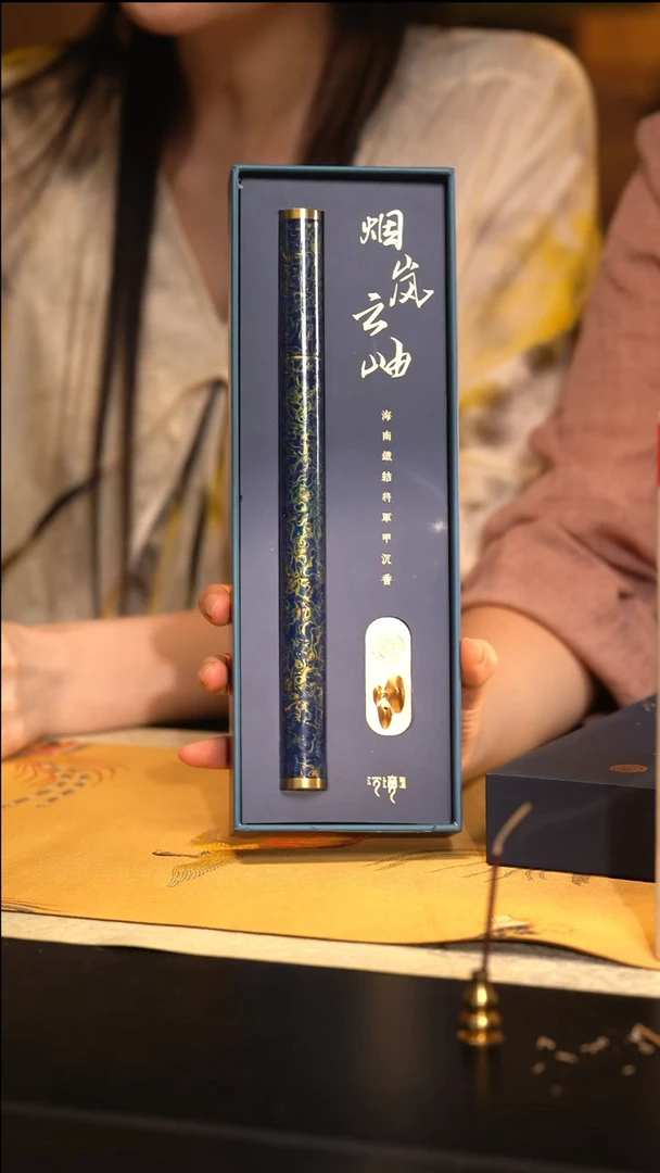 G印巷岚 海南铁结将军甲沉瓷器不拆正装+品鉴装