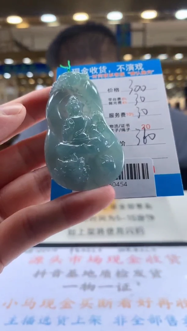 未镶嵌定制翡翠天然翡翠A货拍一发一