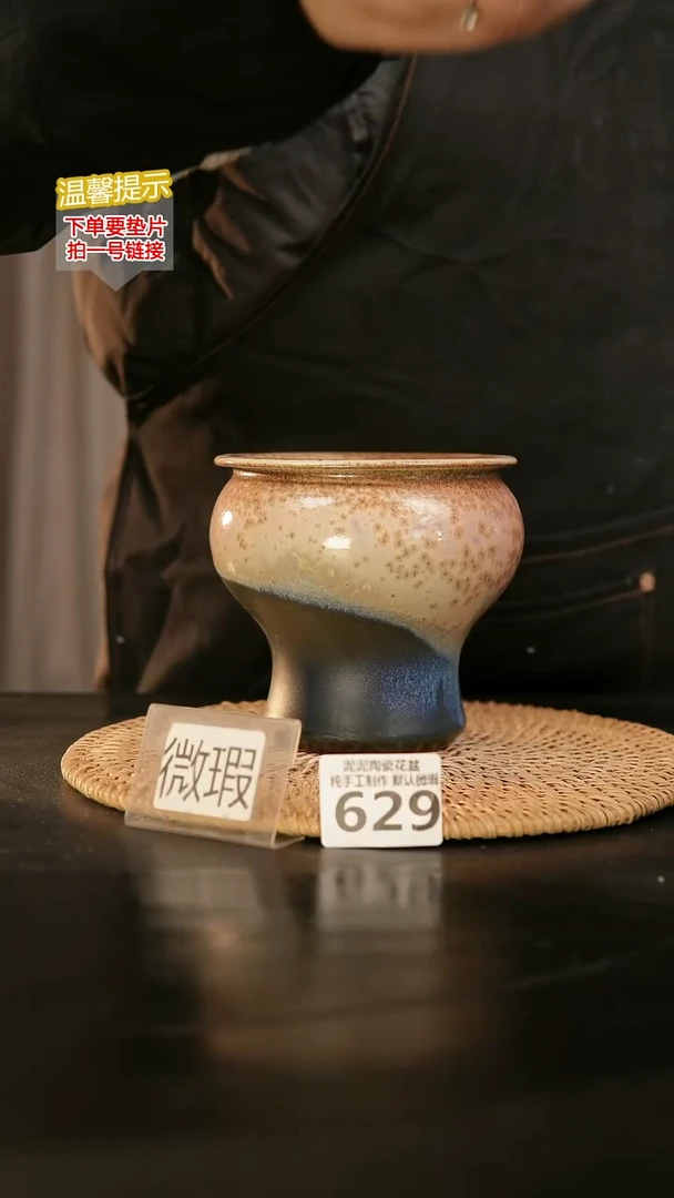 瓷片629内口径约 9 外高约12