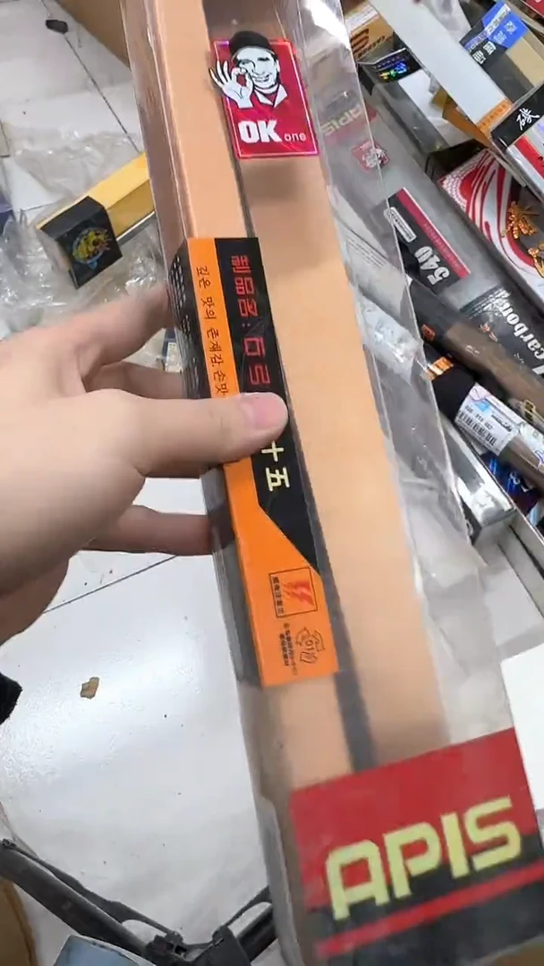 碳素23-阿普司短节石弓集450