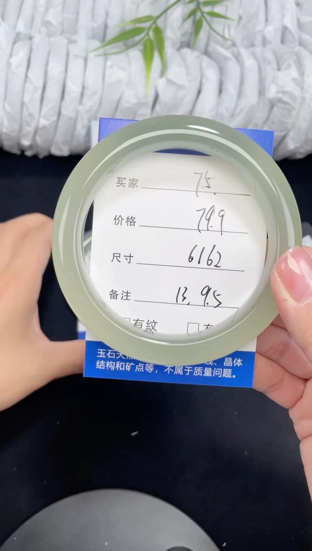 未镶嵌东陵玉石英质玉075 61,62