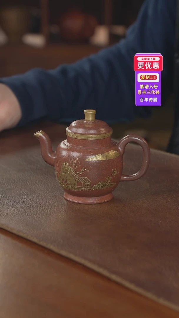 茶壶紫砂紫砂壶紫砂壶