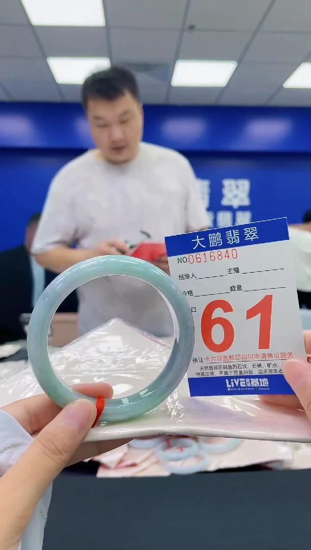 翡翠手镯未镶嵌AAAAAAAA