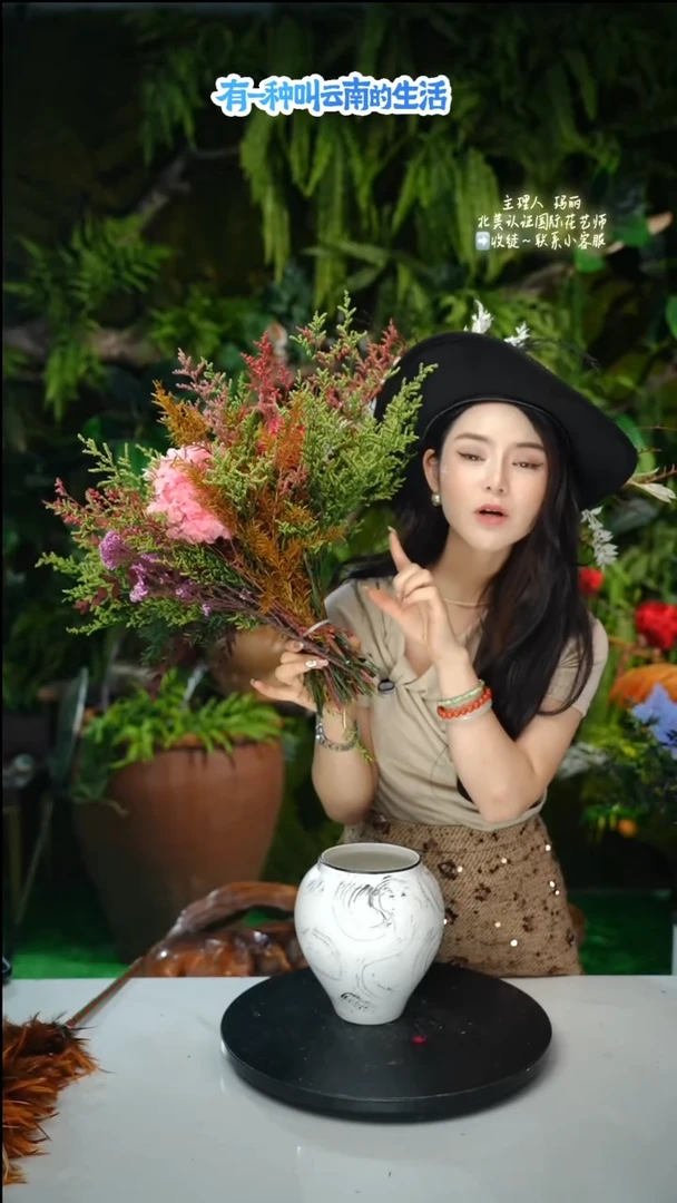 D3幸福花园油墨瓶子