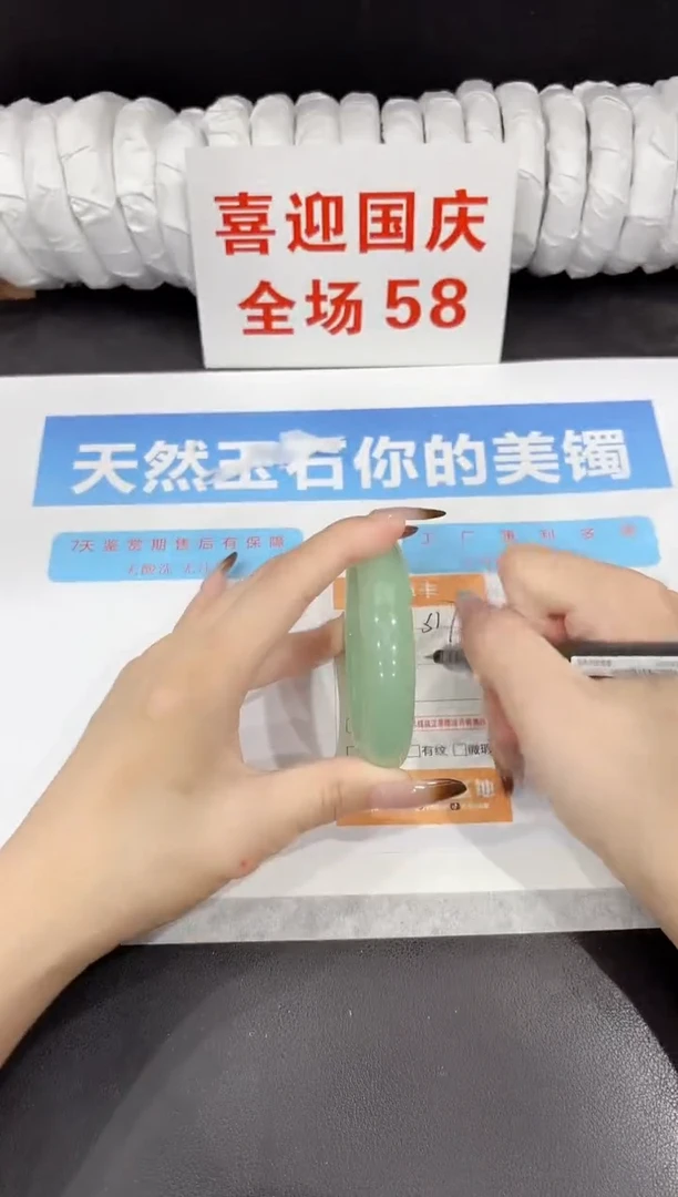 未镶嵌手镯石英质玉s170-55.5