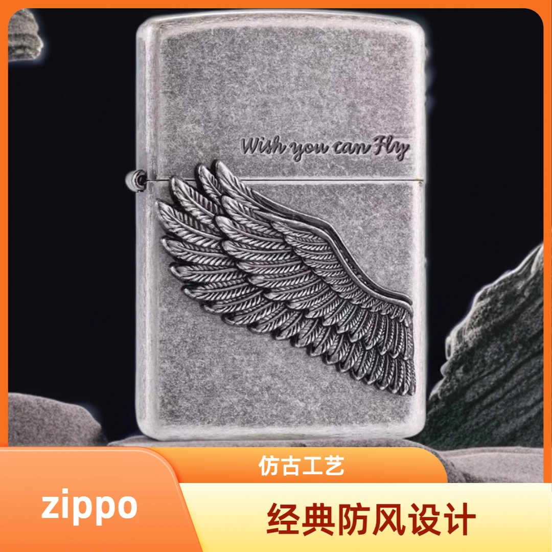 ZIPPO打火机飞得更高韩版ZBT-1-2A贴章男士送礼品防风TCH1X1