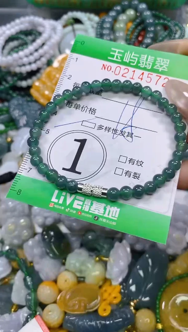 颈饰未镶嵌翡翠闪购0214572多样性发其一