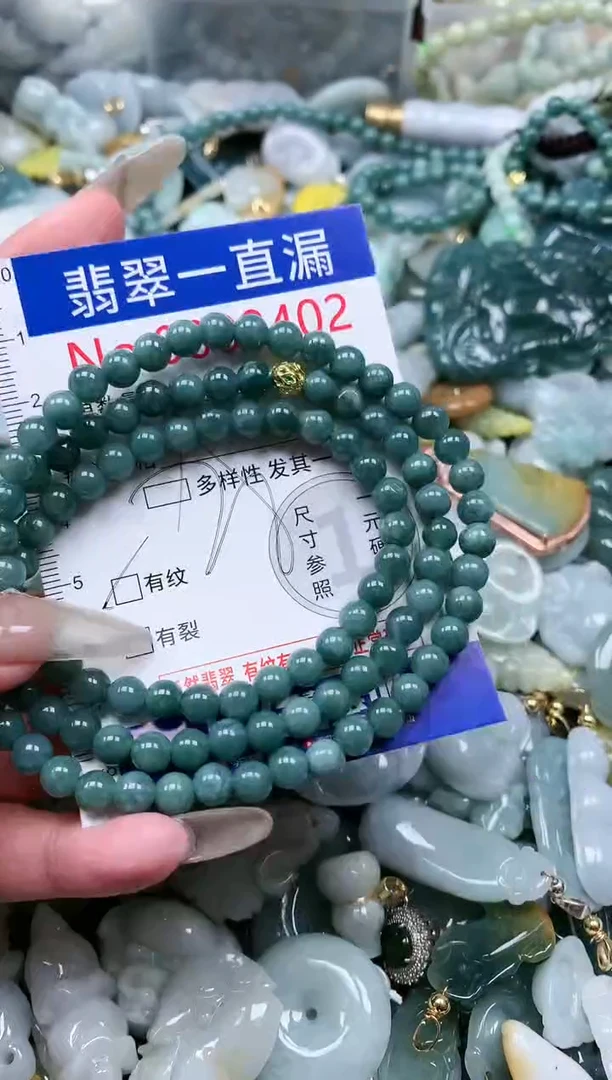 【闪购商品】翡翠吊坠(不含链)未镶嵌8402