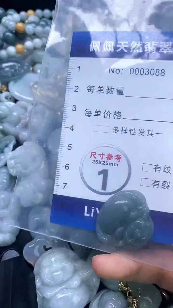 【闪购商品】翡翠颈饰未镶嵌多样性发货拍一发一0003088