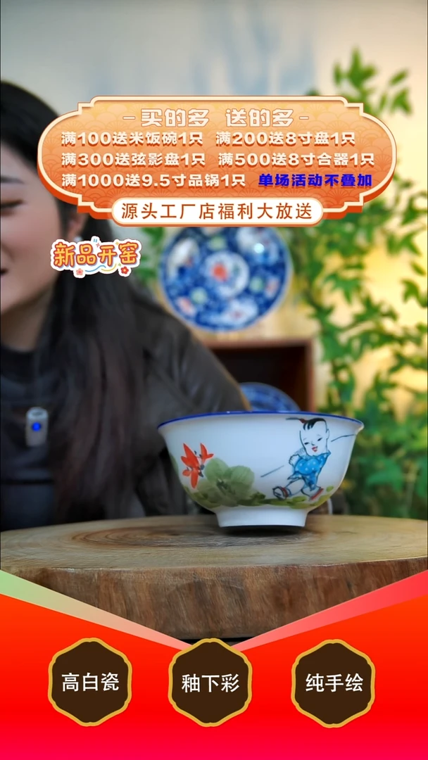 其他白泥景德镇手工手绘陶瓷【食品级】