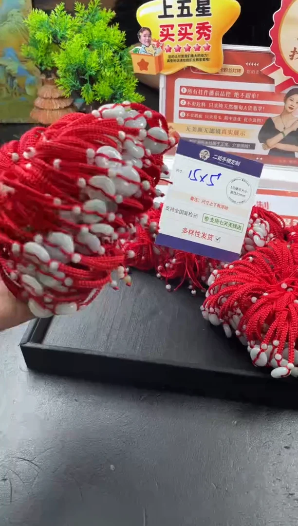 未镶嵌挂件翡翠手绳FL60多样性发其一CP配绳