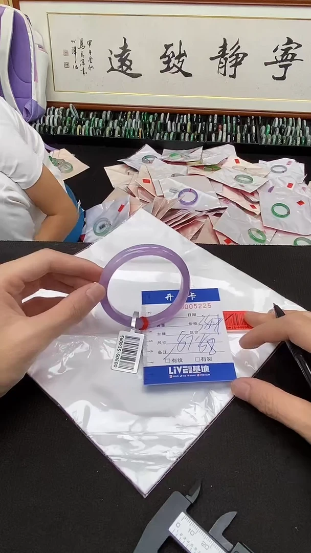 5225闪电购拍哪只发哪只