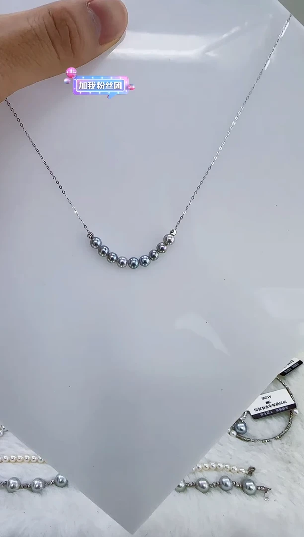 银S925镶嵌海水珍珠DA海水灰珠微笑链4-5 y333