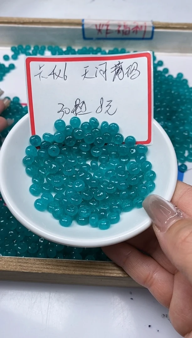 【闪购商品】玛瑙/玉髓散珠未镶嵌B64 天河 石4*6m30个8元