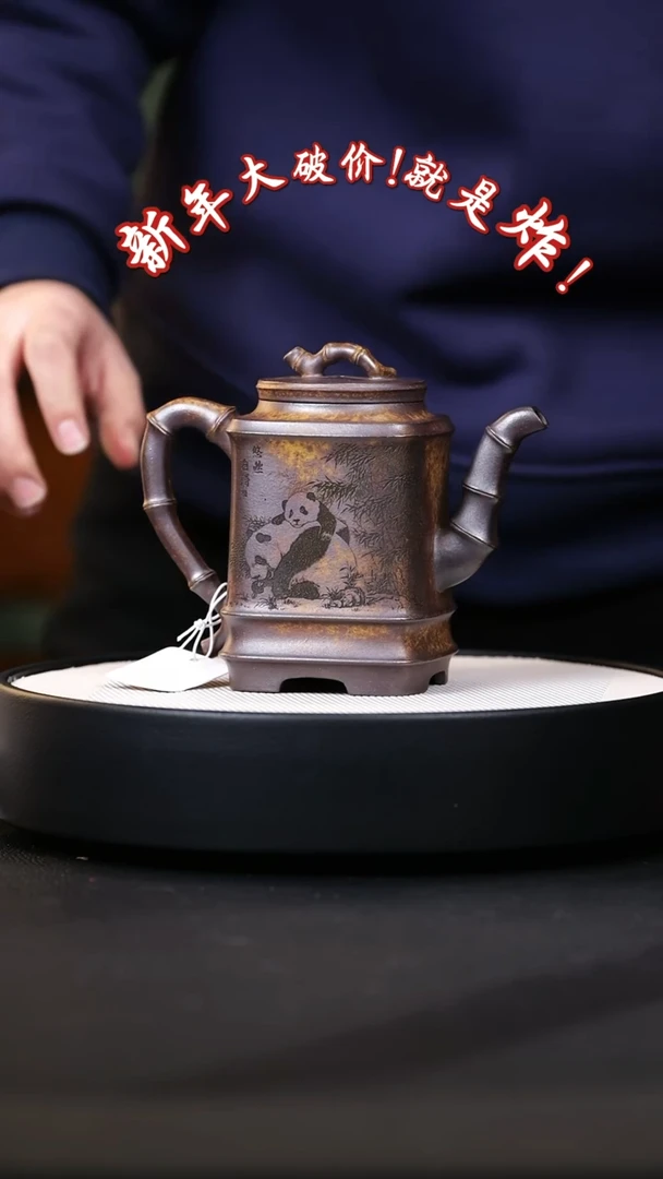 【闪购商品】紫砂茶壶紫砂茶壶24