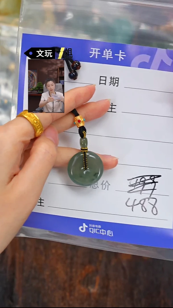 未镶嵌手链翡翠翡翠