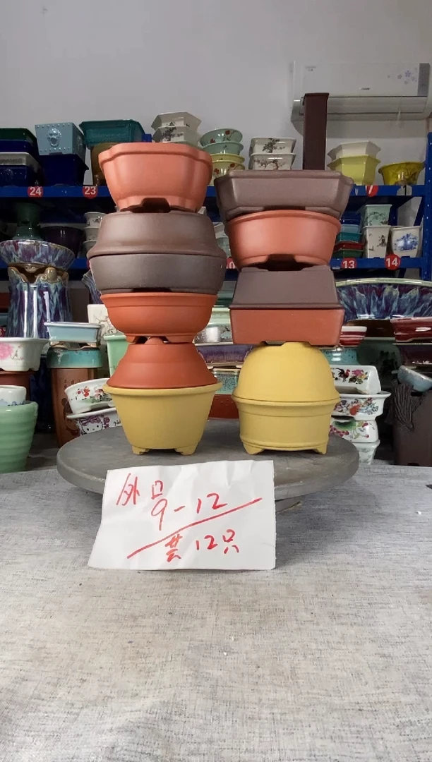11905十二只花盆