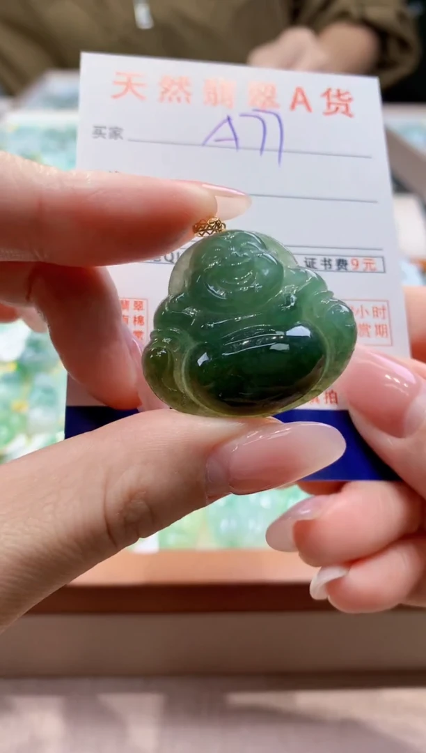 颈饰18K金镶嵌翡翠天然缅甸a货翡翠