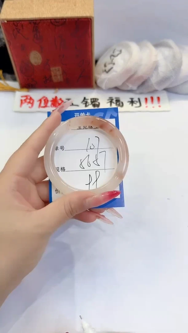 未镶嵌手镯石英质玉107