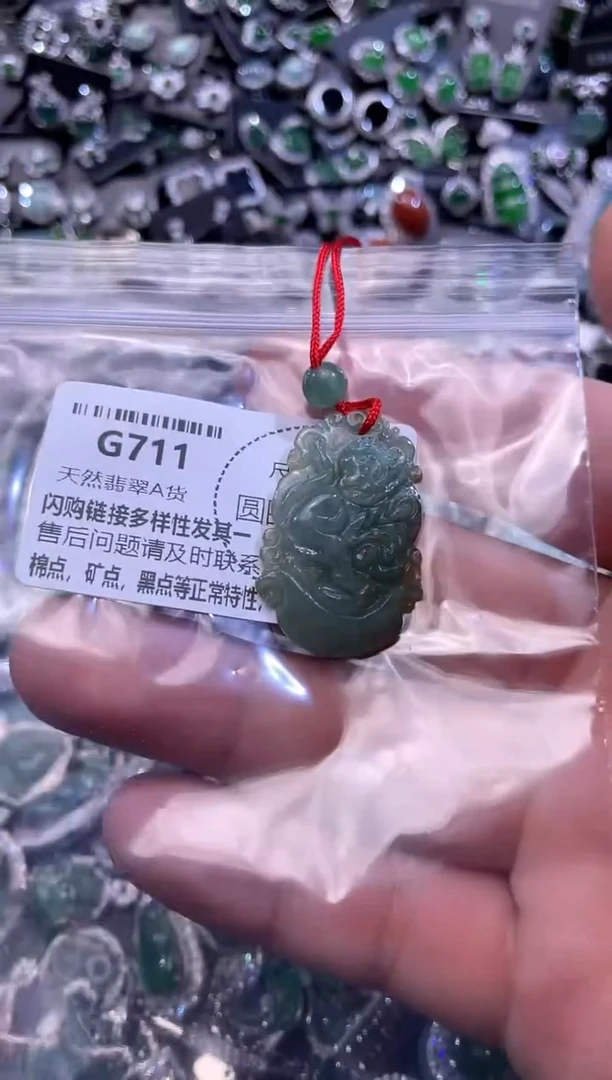 翡翠未镶嵌颈饰G711有瑕疵
