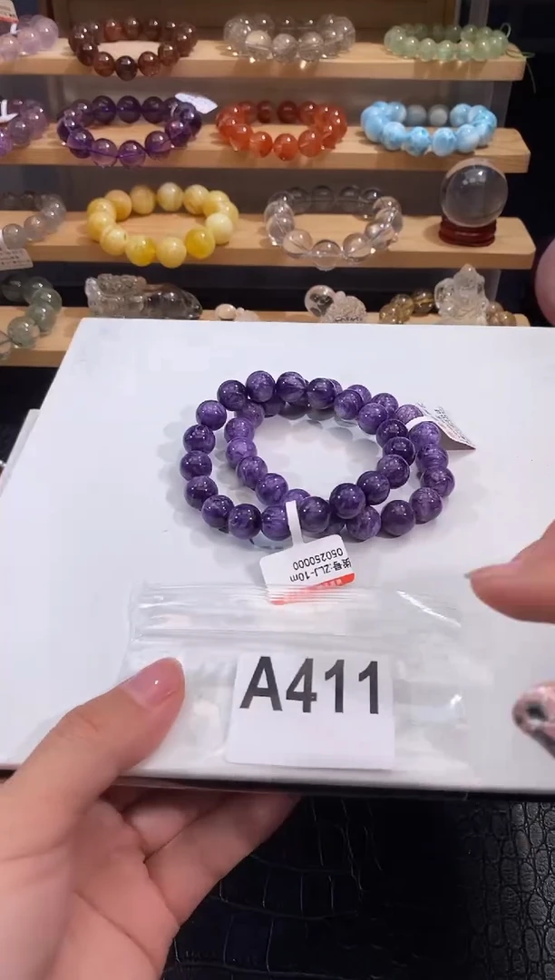查罗石未镶嵌手绳A411紫龙晶手链多样性发一