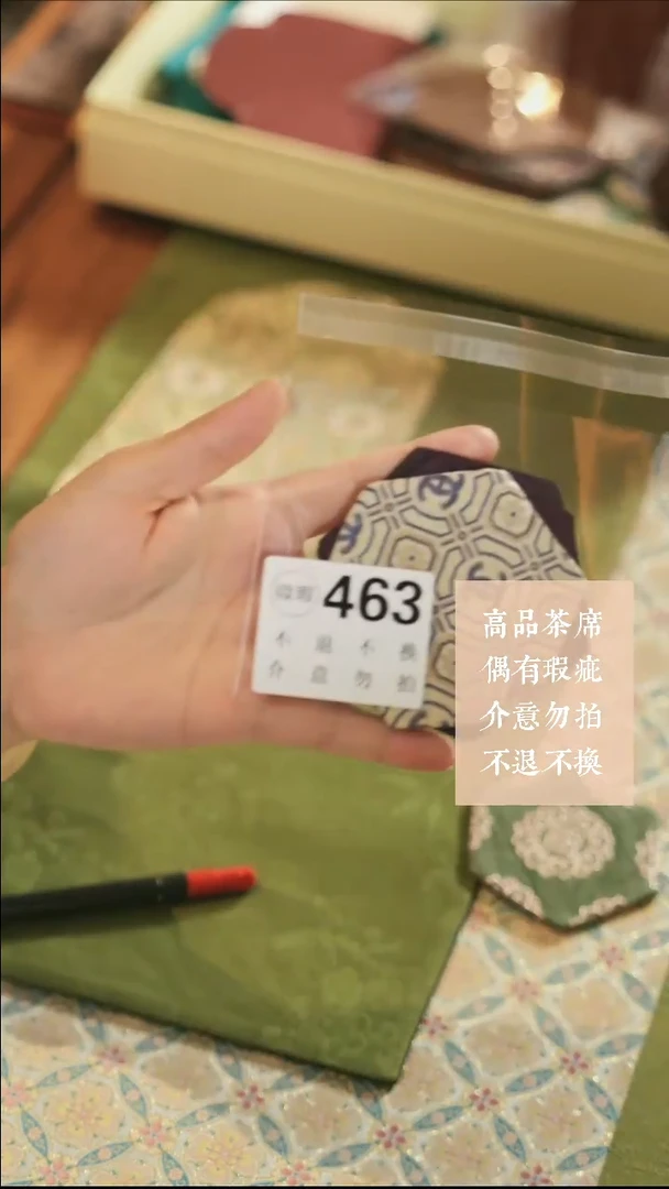 463·················