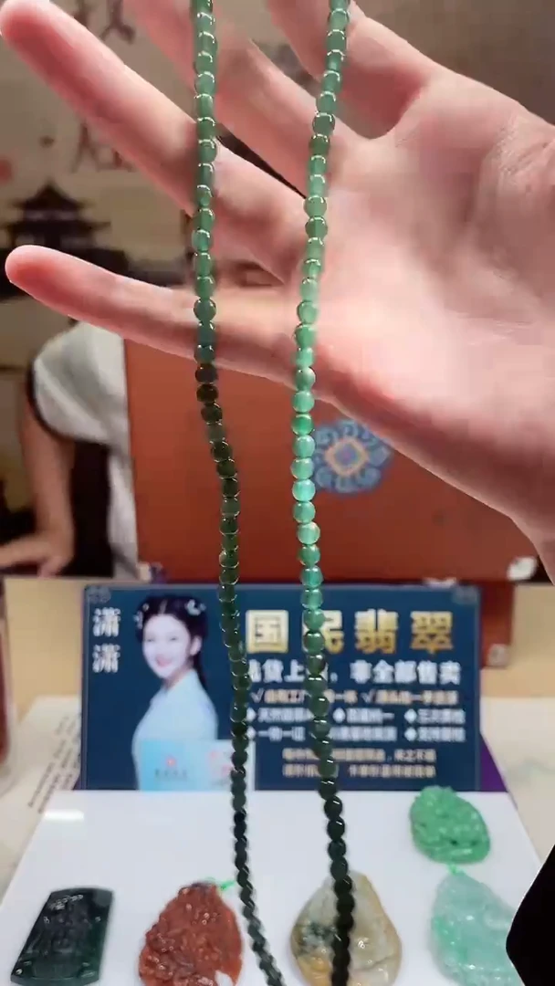颈饰未镶嵌翡翠 X-@@CMTM92556多样性发一
