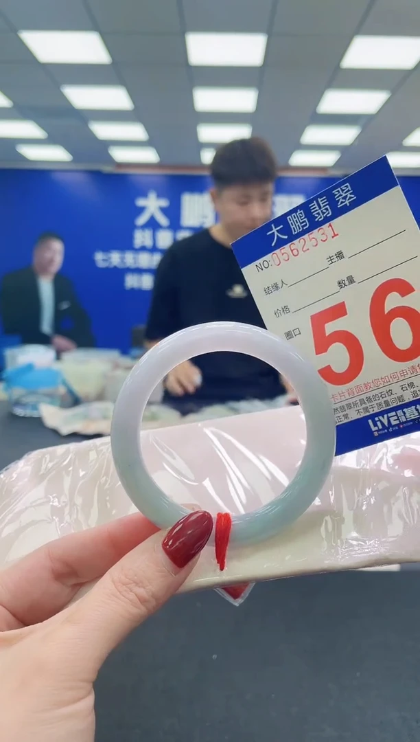 未镶嵌手镯翡翠AAAAAAAAA