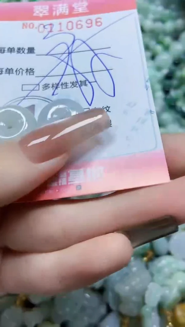 【闪购商品】翡翠颈饰未镶嵌闪购0110696多样性发其一