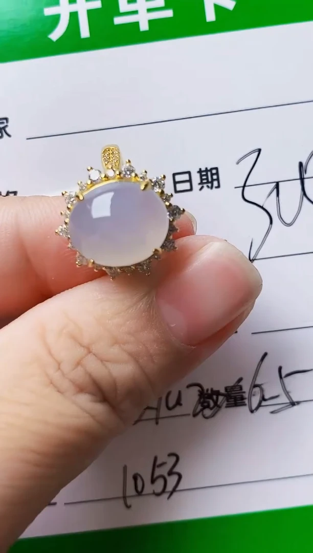 银S925镶嵌戒指翡翠1053