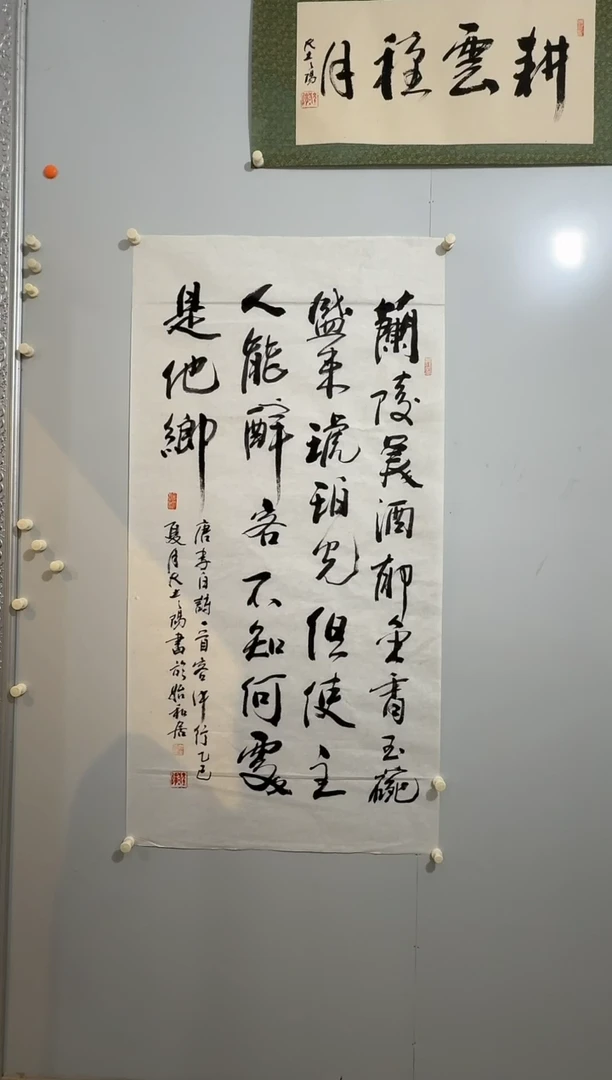 国画炳山艺术--大土三阳老师作品    美酒